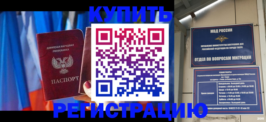 регистрация для дет. сада в Гулькевичах