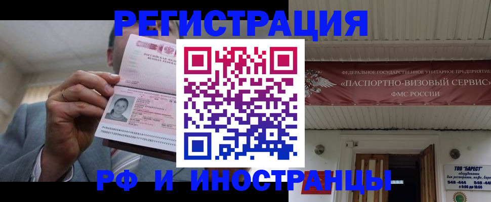 прописка для военкомата в Гулькевичах