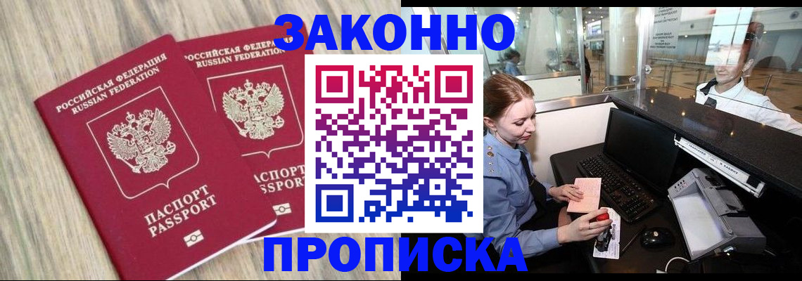 регистрация для дет. сада в Гулькевичах