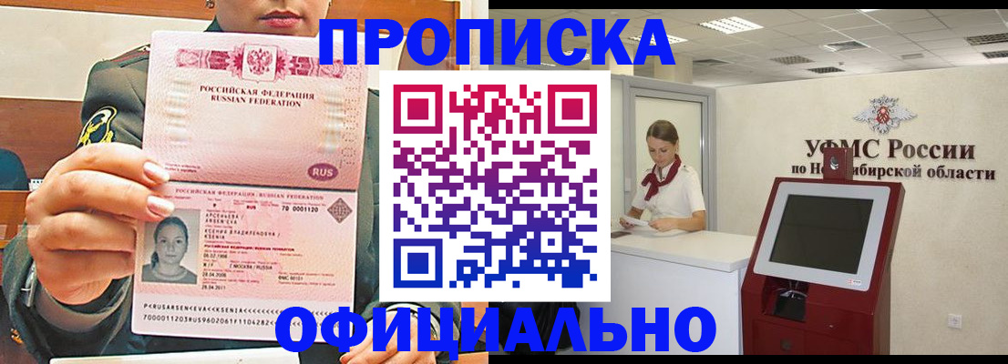 найти адрес прописки в Гулькевичах